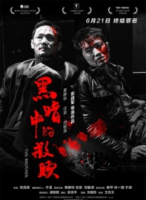 亚洲韩精品欧美一区二区三区